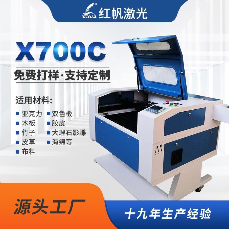 X700Cľˮּ̙CܶȰȫԄӼиC