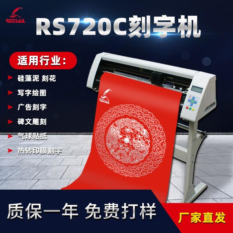tRS720CX֙CĤrN\ؐ۸֙C