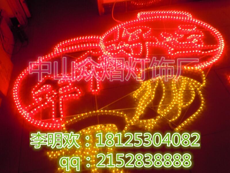 ʥQb ƿ͟LED⾰^ ̘Iꐟ