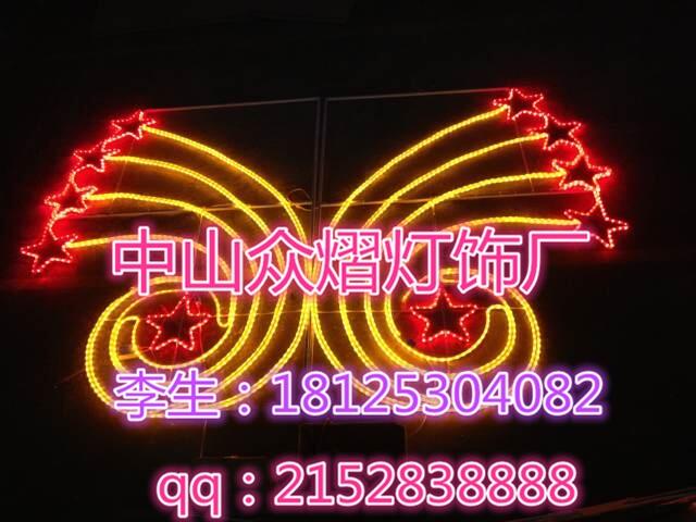 led¹͟ ʮФu͟ led·U͟
