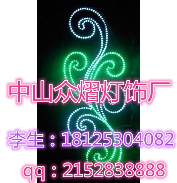 LED;^ ӭճ͟⹝͟