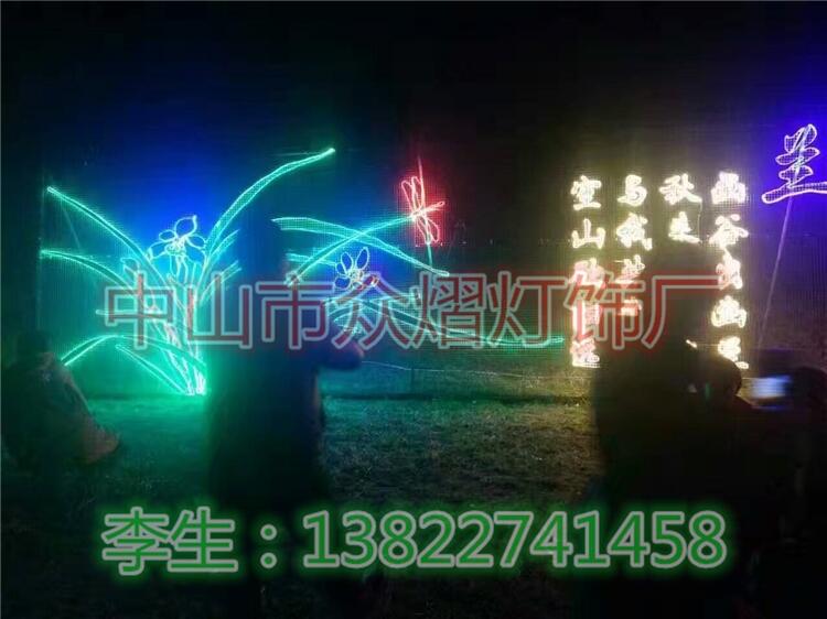 @led÷͟͟