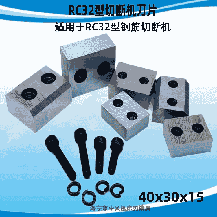 ДCƬSҹ RC-3240*30*15mm늄䓽ДCƬ