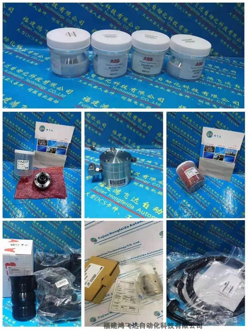 3BSE028144R1265