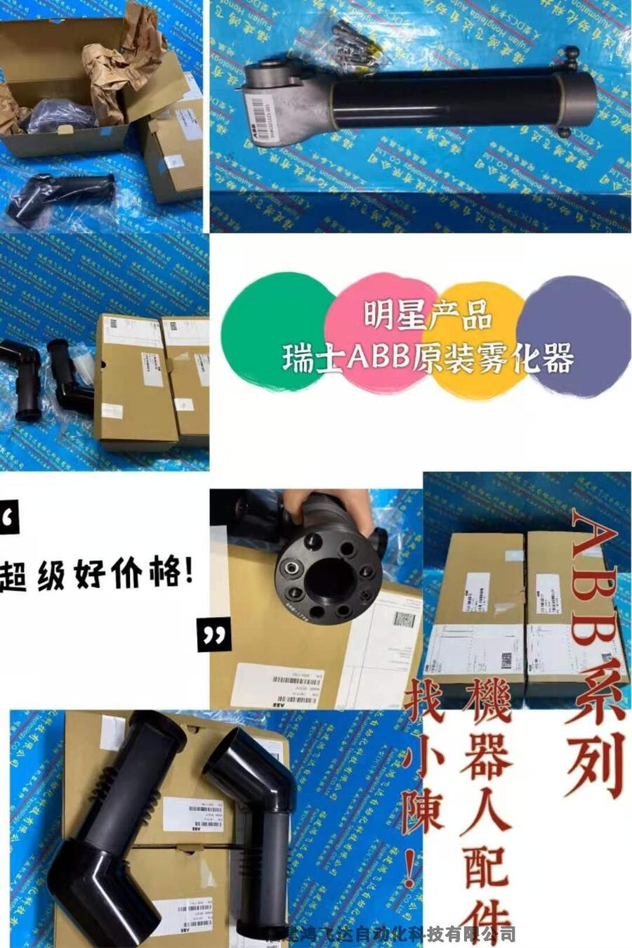 ABB׃lACS880-01-045A-3+E200+P940ԭbMڹbS°