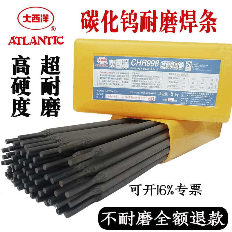 CHS437P䓺l Ҏ3.2mm ͜䓺l ͟䓺l