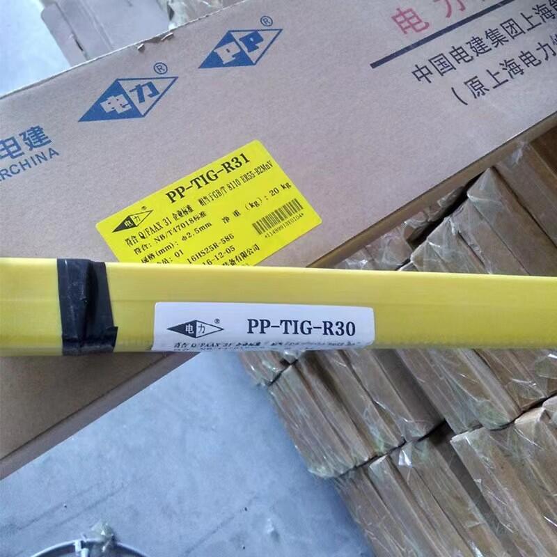 ϺPP-H08MnA~i͹񻡺z