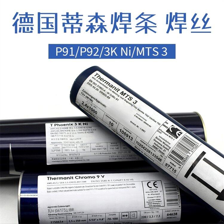 Wz C9MV-IG͟Ẹz T91/P91늏S͟Ẹz