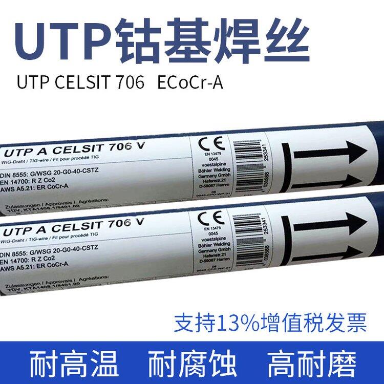UTP SKAP-GĥѺˎоz