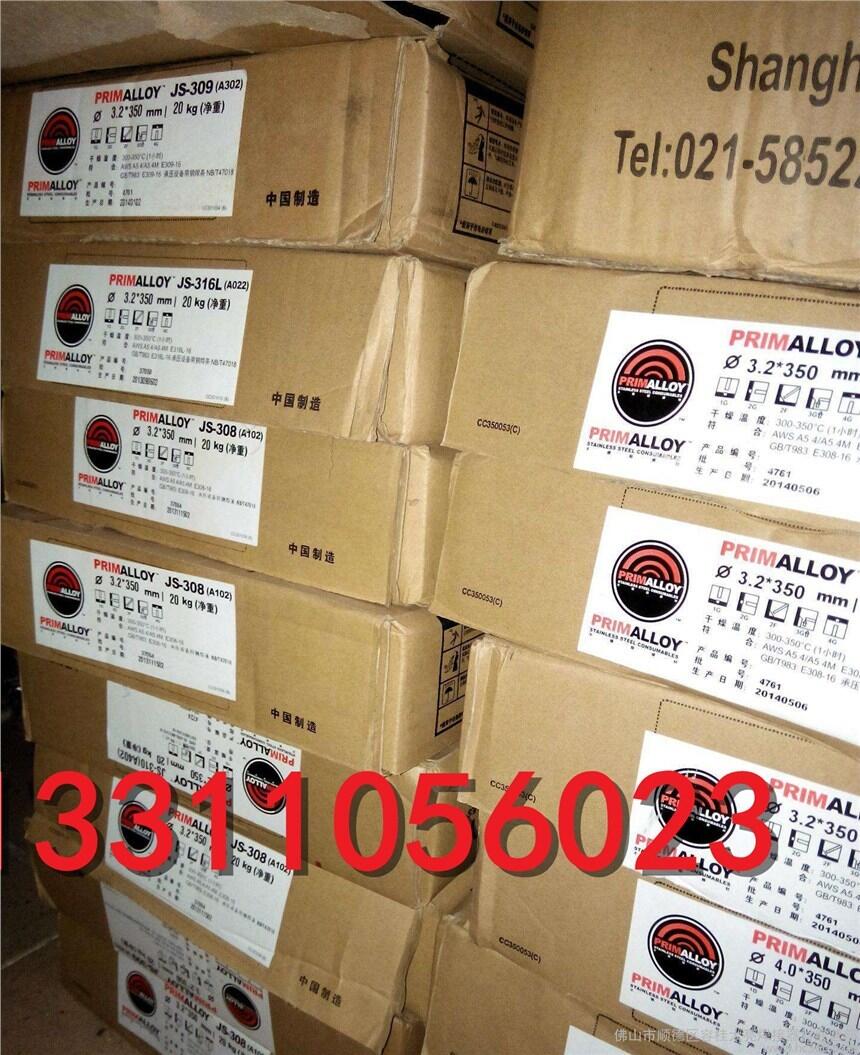 ̼䓺͸ߏ䓺lCMA-96͟늺lE8016-B2ʡ