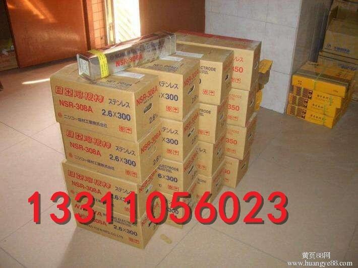ʹⸯg䓵ČӺǺLB-52NSMںlE7016-G늺l