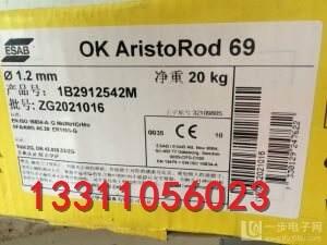 OK 92.26A5.11-90EniCrFe-3EL-NiCr15FeMnM늺l