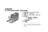   32P-SCD-N-M3AU3AU FESTO F؛