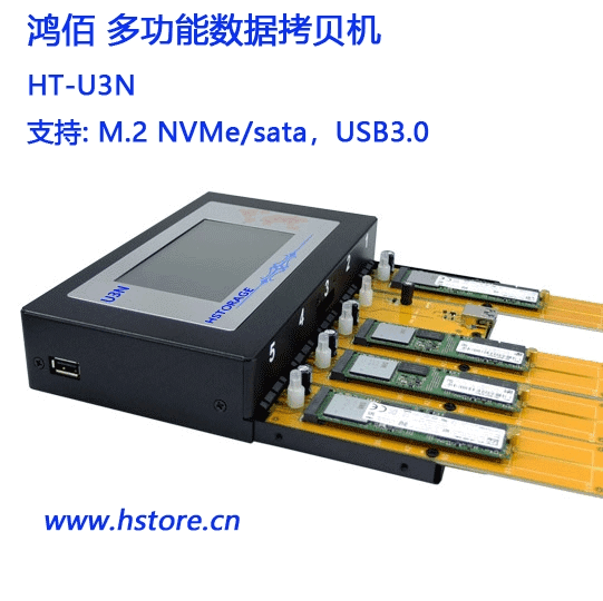 ؐC๦M2/USB/SATA
