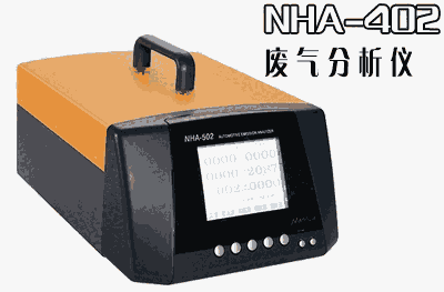 NHA-402܇βxUzyx