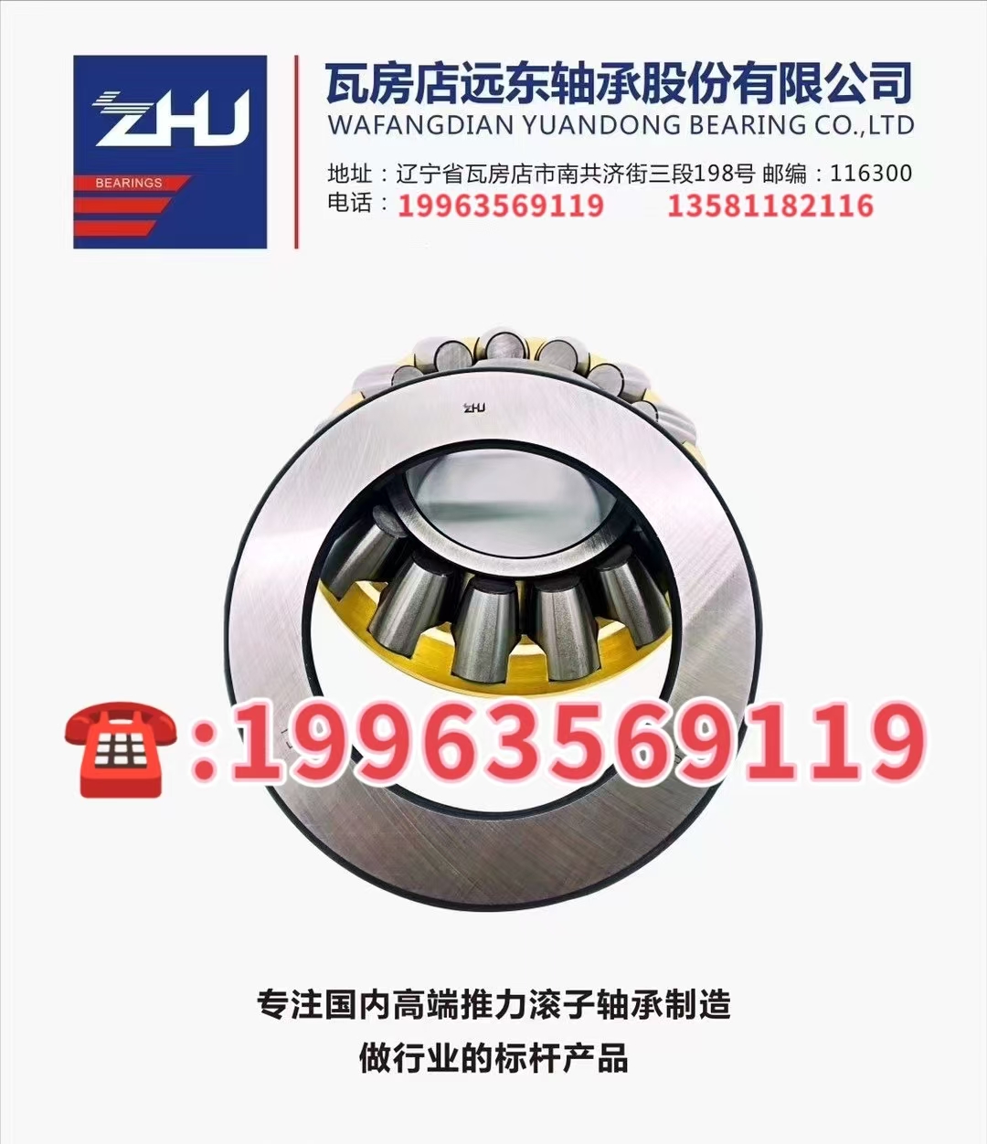 ߷LS29415 29414 29414 29413
