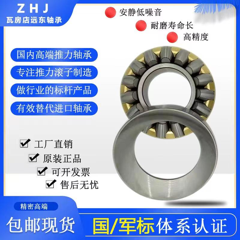 ߷{ĝLS29244 29248 29252 29256