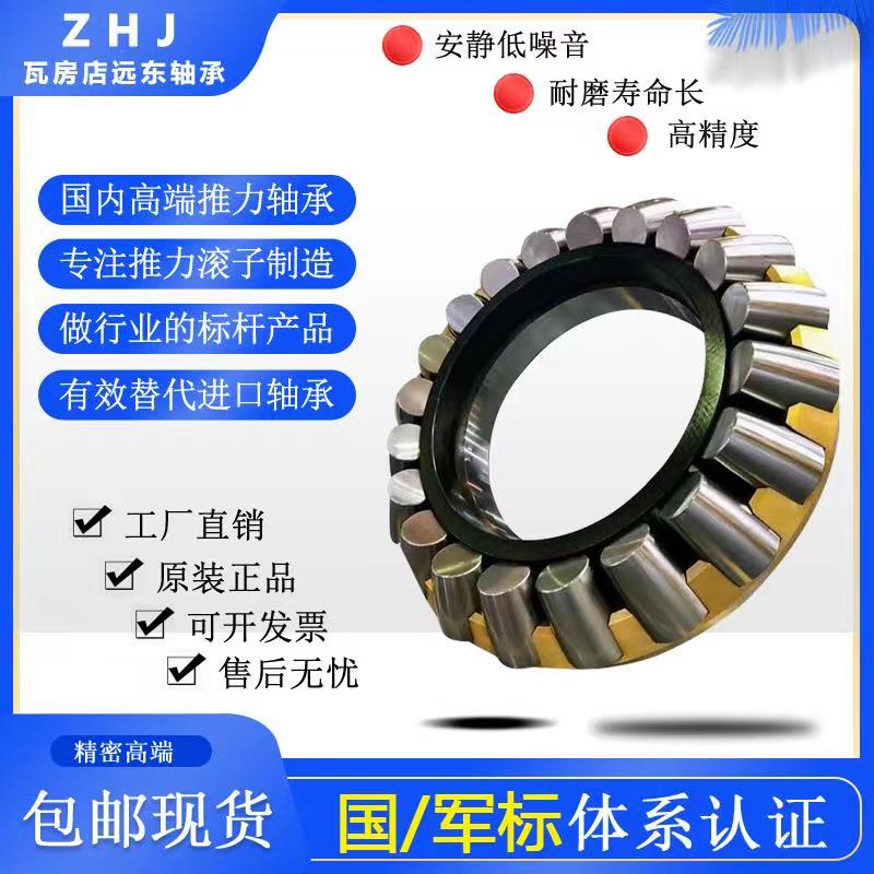 ߷{ĝLS29234 29236 29238 29240