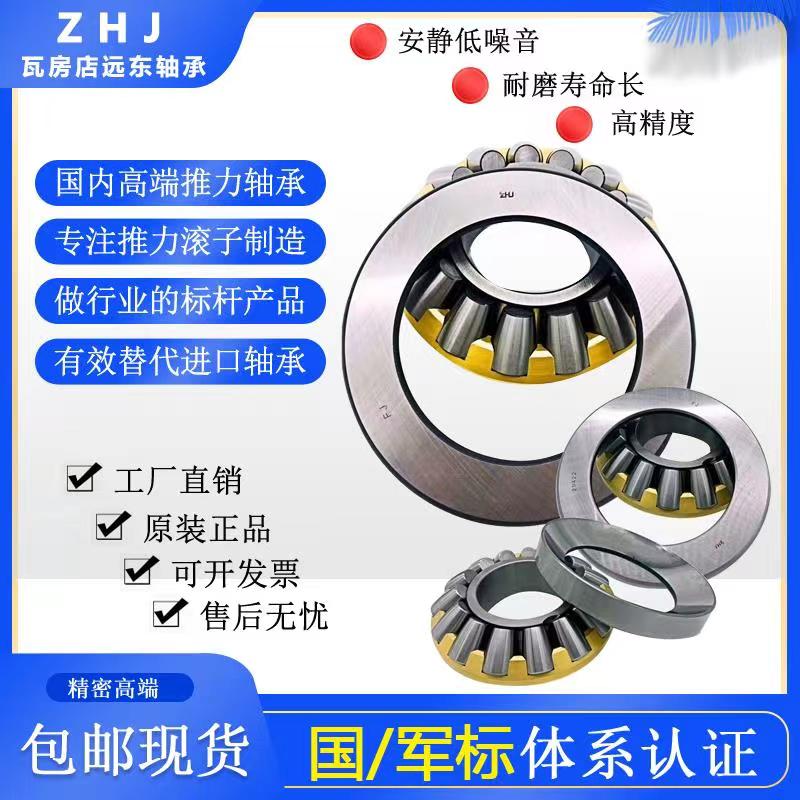 ߷{ĝLS 29412 29413 29414 294/500