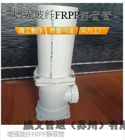 wmʽ۱ϩFRPPiohBoˮܲĹܵ