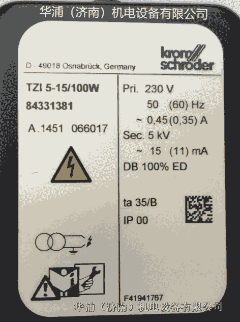 KROM  c׃ TZI 5-15 100W