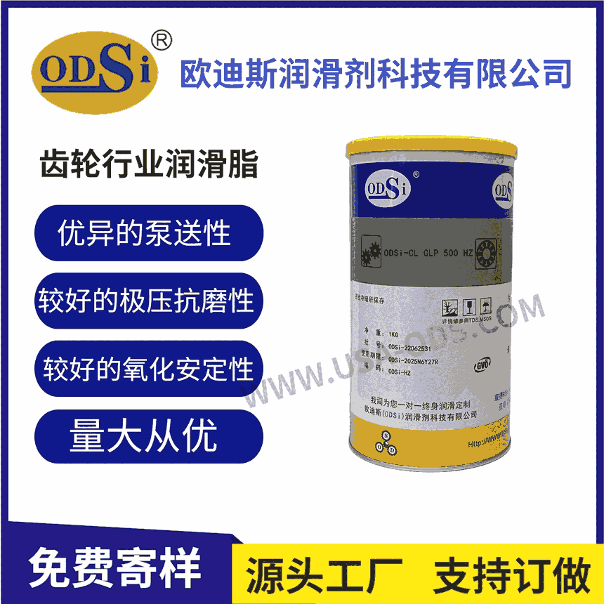 LľX݆ИIIg֬      ODSi-CL GLP 500 HZ