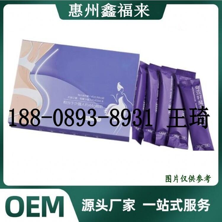 V|恆ħͷۼӹOEM