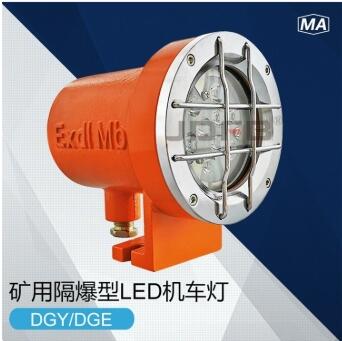 VøLEDC܇DGE9/24L(A)