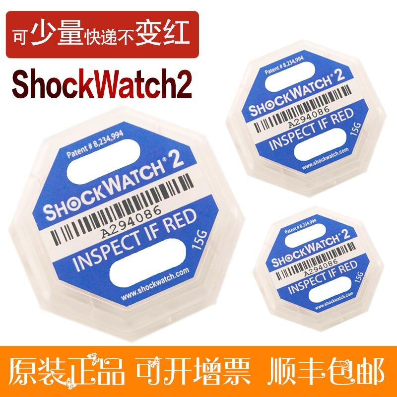 SHOCKWATCH2˺f\ݔ׃ɫ