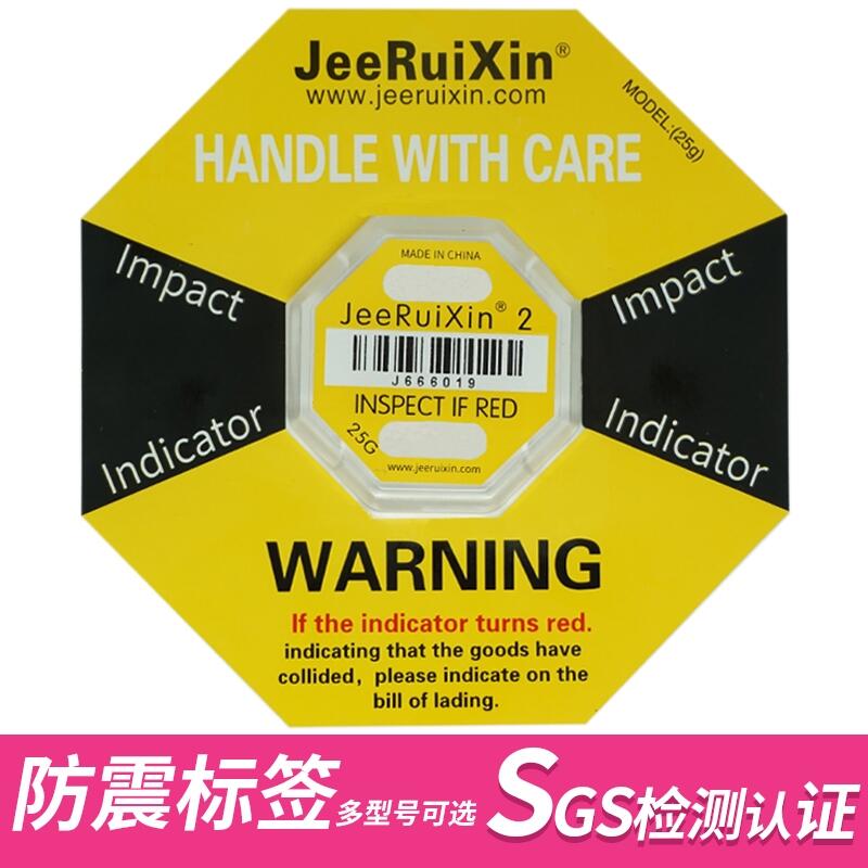 ˺2JEERUIXINfal