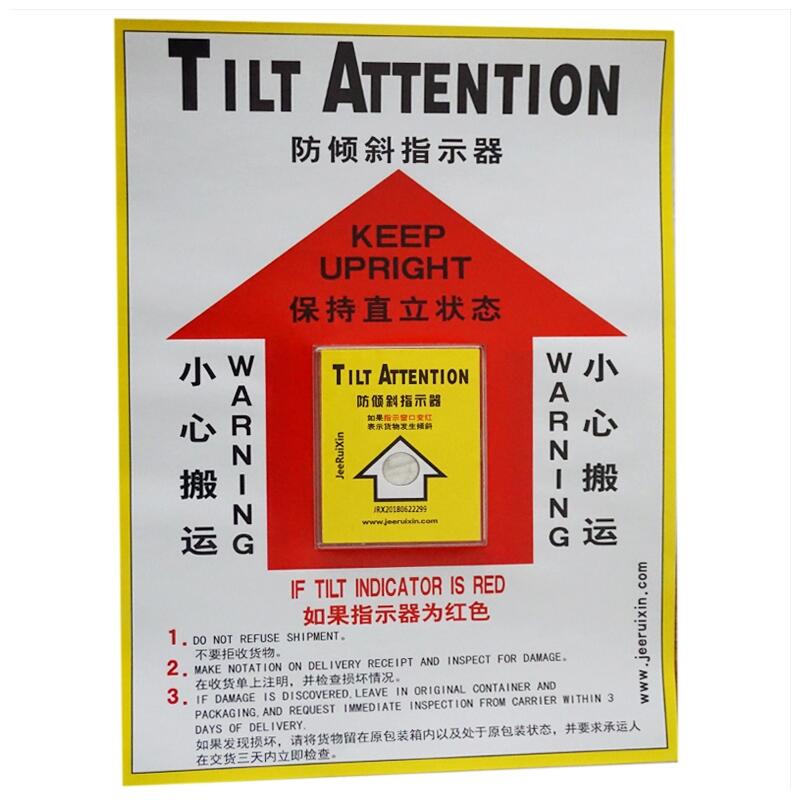 TILT ATTENTIONAб˺alӢİ汾l