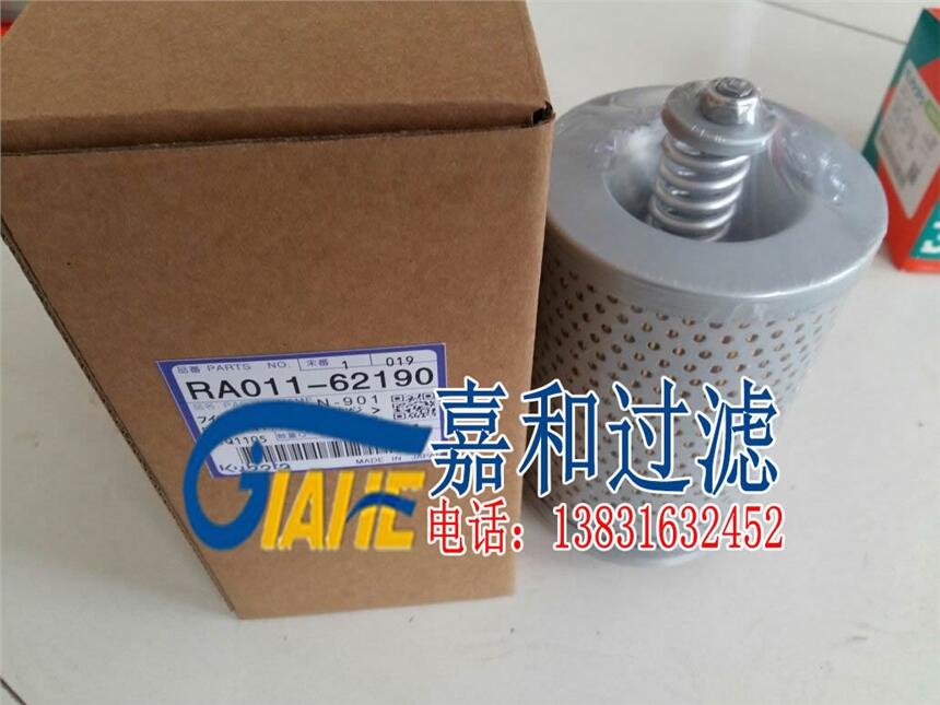 ñ15ھCҺ͞VоRA011-62190