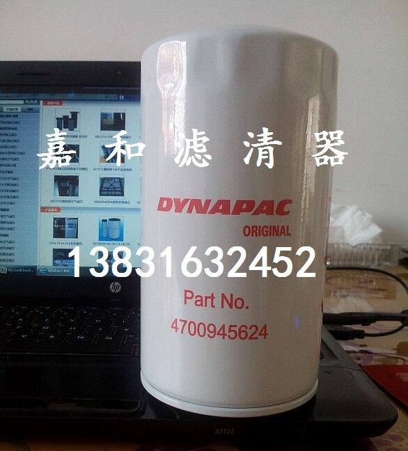 945624DƬDYNAPAC{ɿˉ·CVо