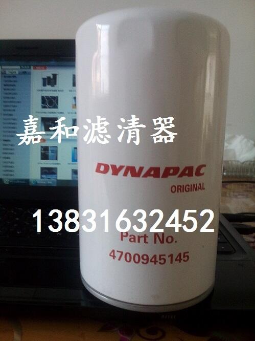 DYNAPAC{ɿˉ·CVо945145ʹÉL