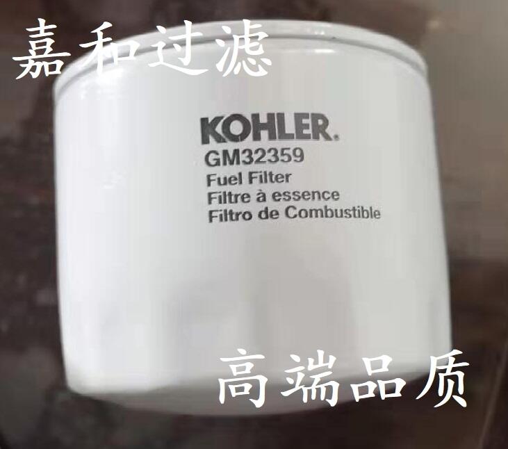 KOHLERl늙CM͞VоGM32359