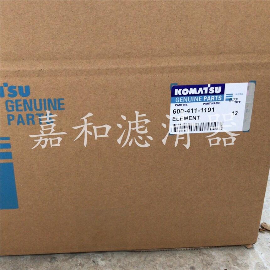 mСpc200-7 PC210-7 PC220-7lәCˮVо600-411-1191