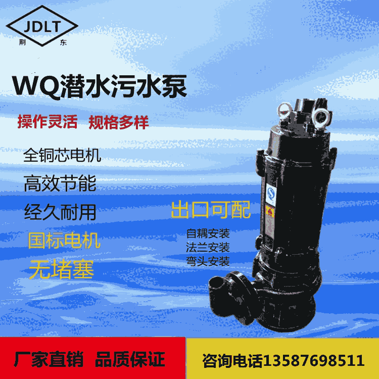 WQˮ oˮ۱ 50WQ15-15-1.5