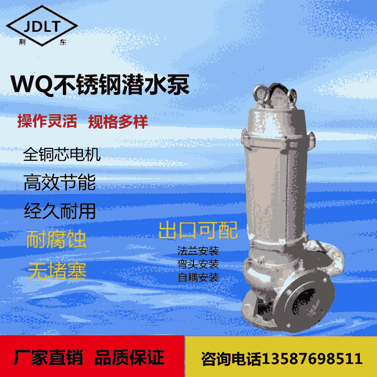 Դ^S65WQ25-10-1.5۱ WQˮ ϺP۱s|