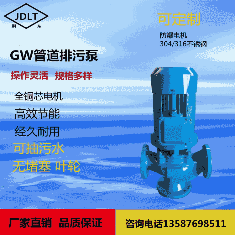 ̩йܵ۱Ãr   GWʽܵ۱