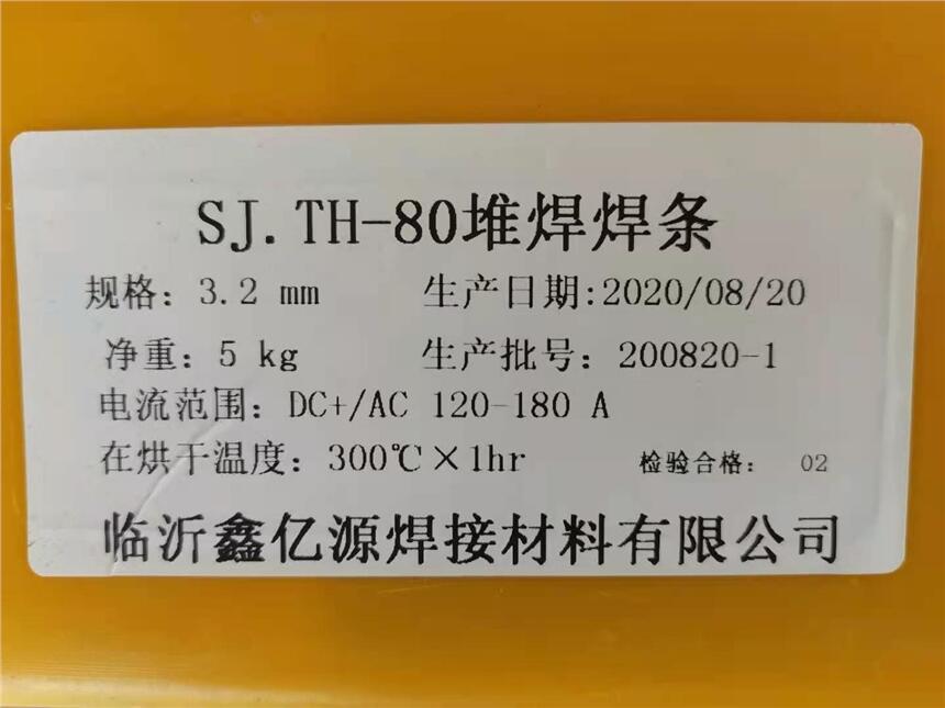 R71 J50ͺϽ͟䓚廡z