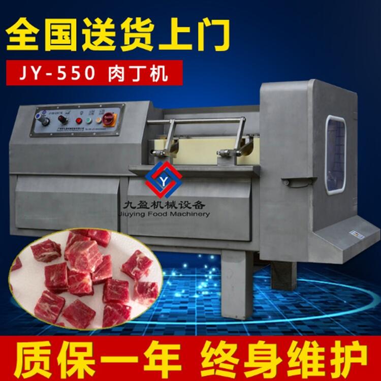 ⶡCJY-550ӹSжC