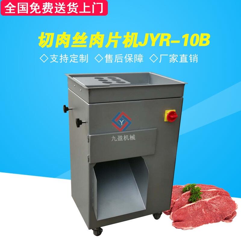 zƬCJYR-10BCS