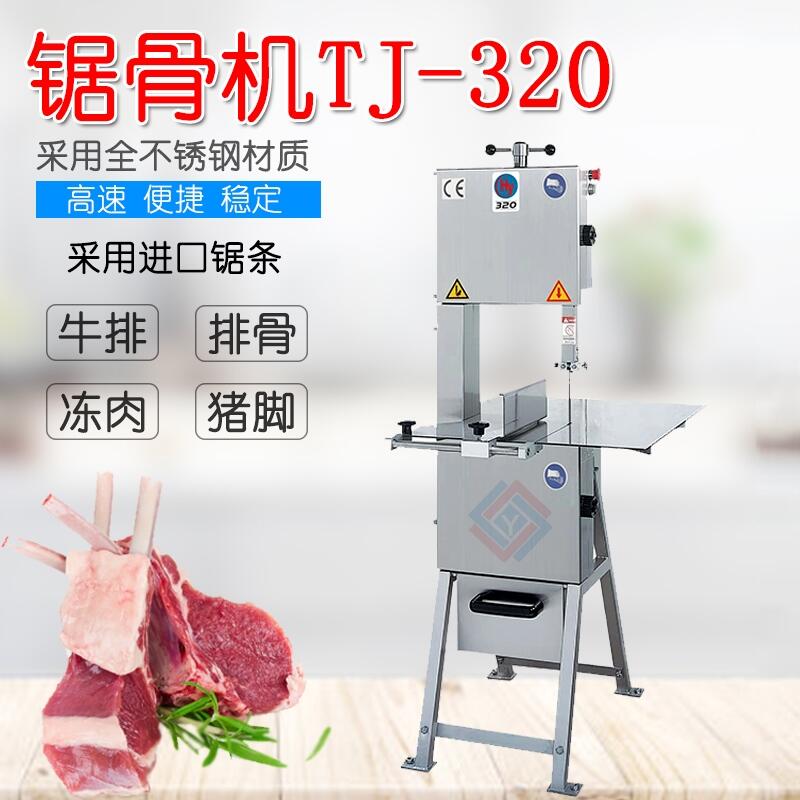 䏹ǙC䏹ǙC_䏹ǙCTJ-320