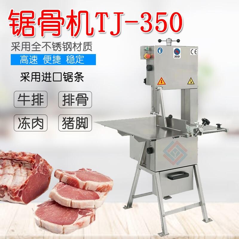 䏹ǙCTJ-350䏹ǙCȫԄ䏹ǙC