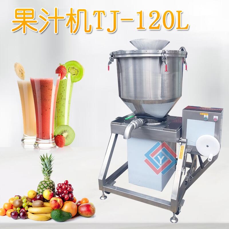 ͹֭CJY-120L߲˴֭C ߴ֭C ե֭C