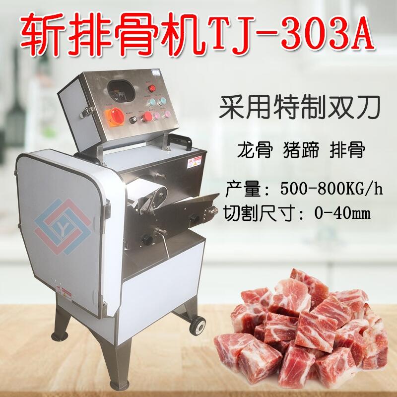 ŹǙCTJ-303A늄ӔŹǙC͔ŹǙC