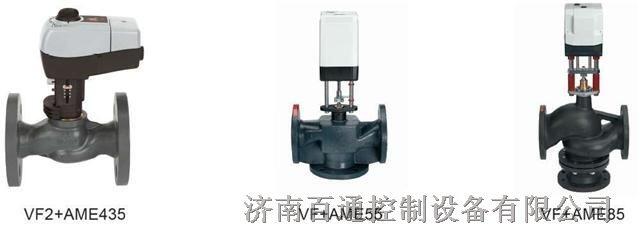 VRB2 DN50+AME435늄ӱ{yDN50