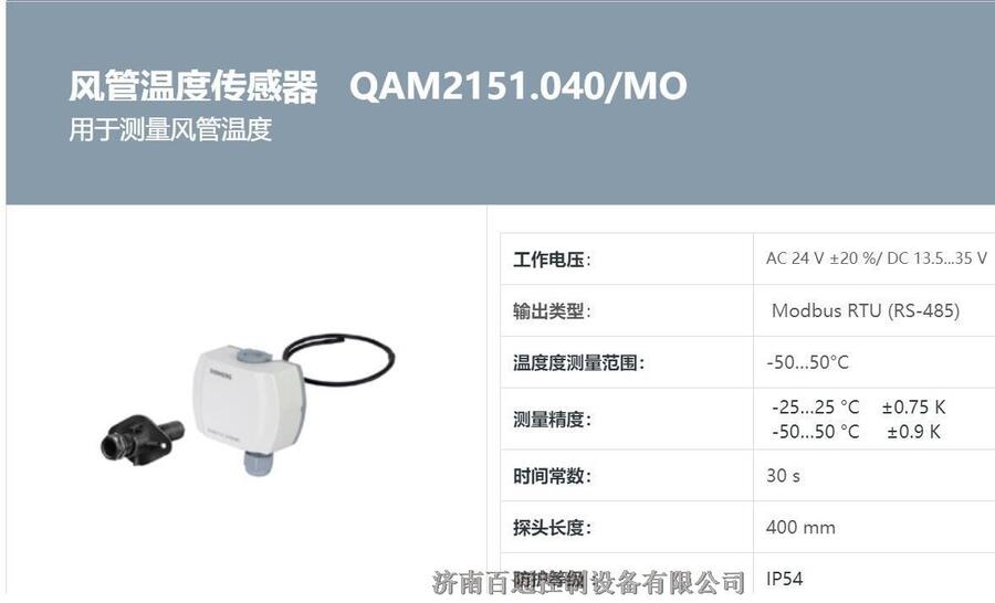 TLضȂPT1000QAM2151.040/MO