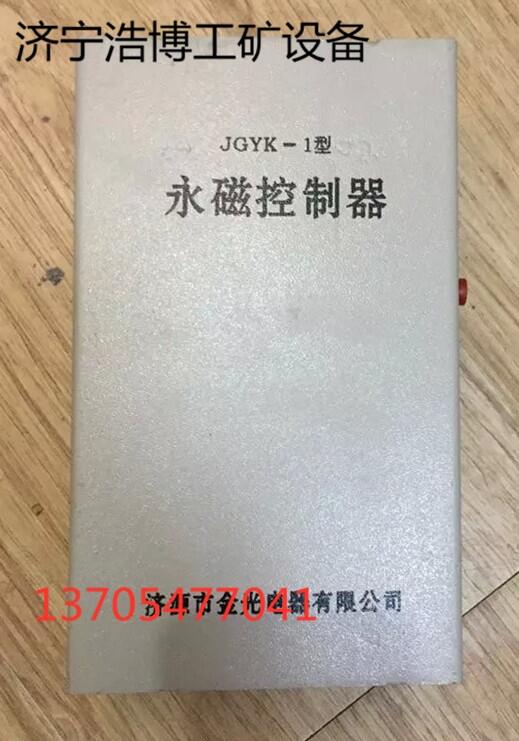 JYK-100(VRQ)ܛܻ๦ܿ