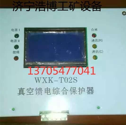 WXK-T02SܾCϱob